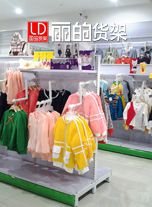 母嬰店雙面童裝貨架